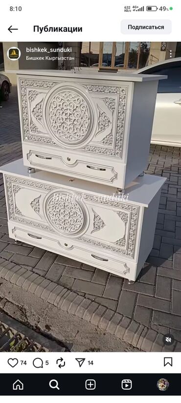 Сундуки: Сундук, Новый, Для приданого невесты, Дерево, цвет - Белый — 10