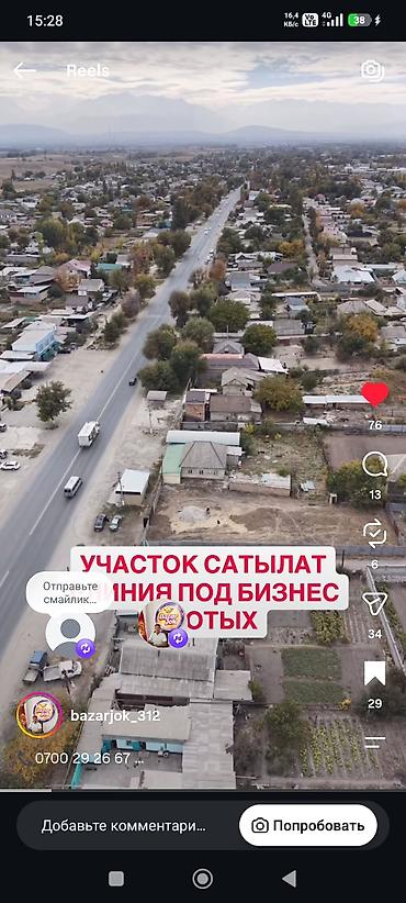 прадажа дом бишкек: 9 соток, Бизнес үчүн — 3
