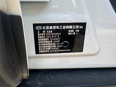 BYD: BYD Yuan Pro: 2021 г., Вариатор, Электромобиль, Кроссовер — 8