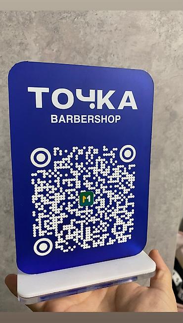 Изготовление рекламных конструкций: | Таблички, | Разработка дизайна — 9