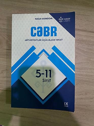 ali riyaziyyat: Məhsul: Cəbr – Abituriyentlər üçün əlavə vəsait 5 11 heç işlənməyib — 1