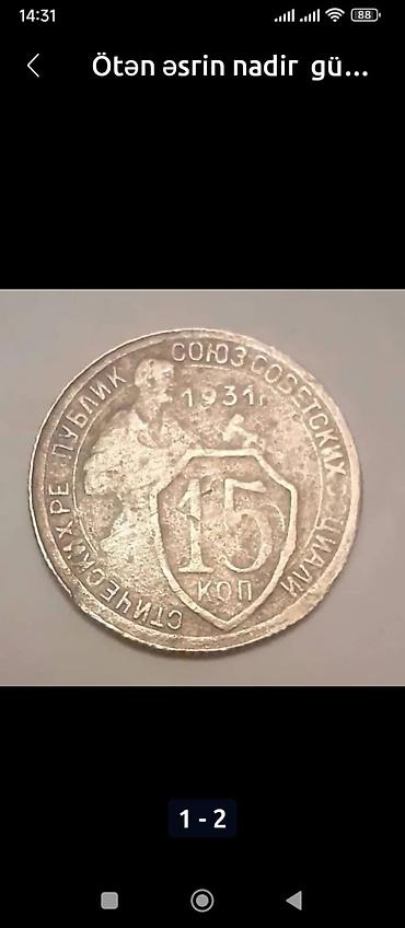 rubl: Rubl, 1925 il, Gümüş, Vəziyyəti: Əla — 5