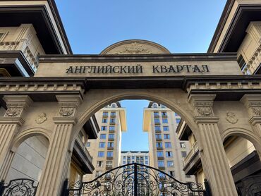 Офисы: 4 комнаты, 123 м², Элитка, 5 этаж, Дизайнерский ремонт