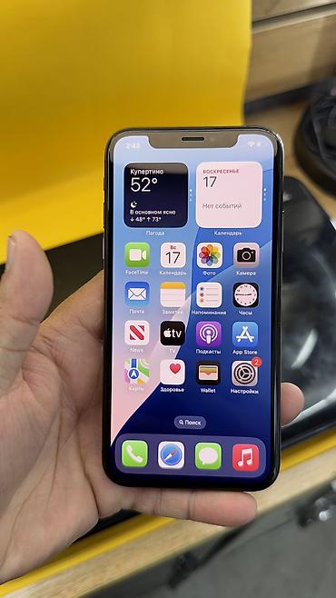 Apple iPhone: IPhone Xs, Б/у, 256 ГБ, 100 % — 14