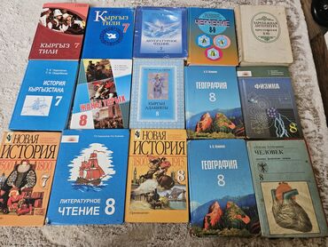 гдз русский язык 2 класс даувальдер качигулова гдз ответы упражнения 39: Подборка школьных учебников для 7–8 классов. Тематика: кыргызский язык