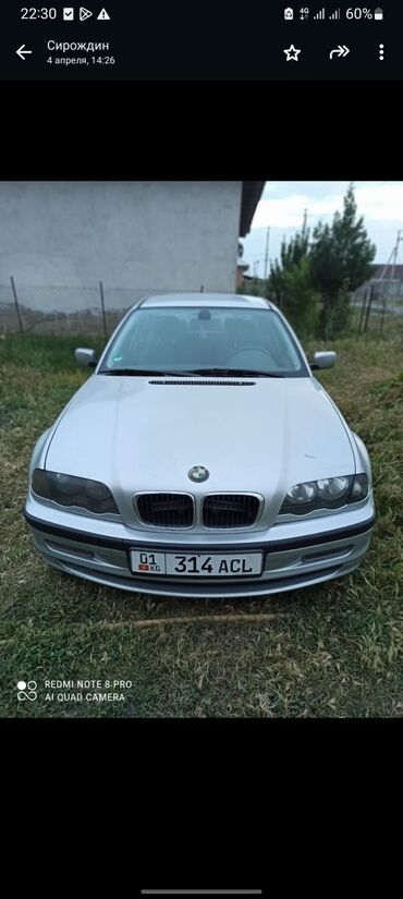7местный авто: BMW 3 series: 2002 г., 2 л, Типтроник, Бензин, Седан