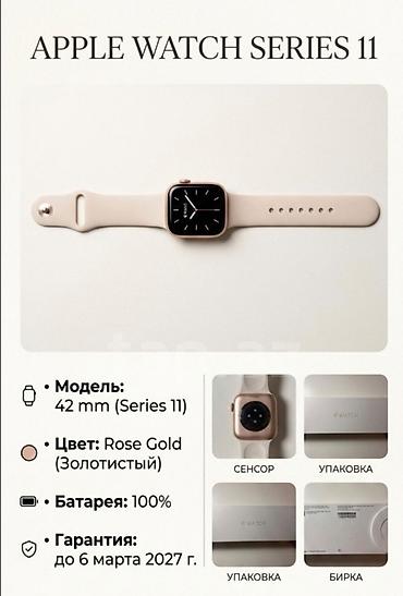 İşlənmiş, Smart saat, Apple