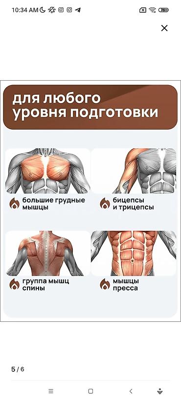 Гантели: Металлические обрезиненные диски для штанги, общий вес 20 кг (набор 2 — 4