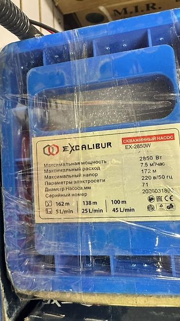 насосы глубинные: Скважинные насосы для глубоких колодцев и скважин В наличии модели: - — 6