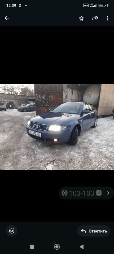 ауди а4 2 3: Audi A4: 2001 г., 2 л, Механика, Бензин, Седан