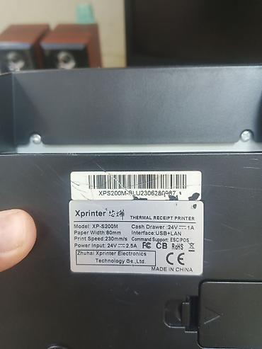 Barkod, çek printerləri: Xprinter, İşlənmiş — 2