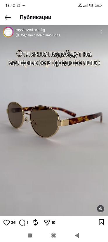 Солнцезащитные очки: Солнцезащитные очки очки, Унисекс, Регулируемые носоупоры — 9