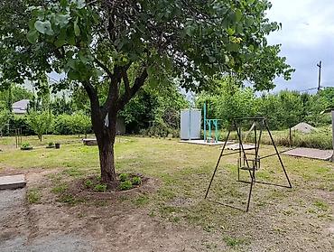 Недвижимость: 5 соток, Красная книга — 1