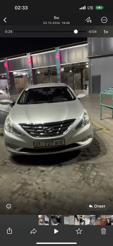 тайота прадо 2003: Hyundai Sonata: 2011 г., 0.2 л, Автомат, Газ, Седан