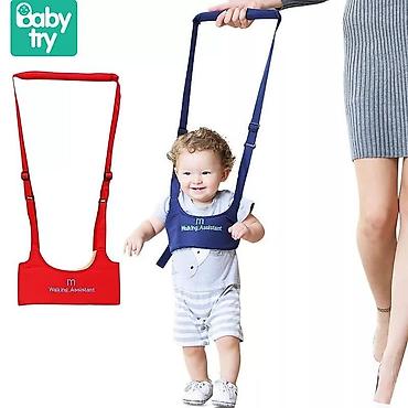 Товары для новорождённых: Детские вожжи Walking Assistant это Ваш незаменимый помощник так как — 5