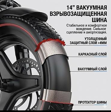 Электровелосипеды: Электровелосипед, Новый — 7
