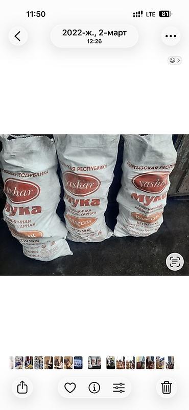 Все для дома и сада: УГОЛЬ АДБОРНЫЙ Орешка средный мешками и тоннами оптом врозницу — 1
