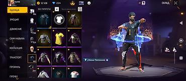 богатый: Игровой аккаунт Free Fire с богатым арсеналом и редкими скинами. Что — 7