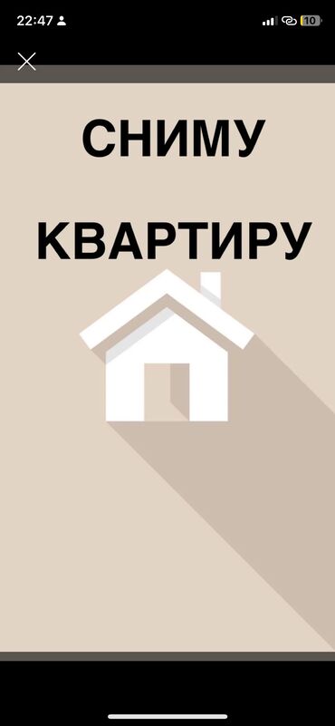 за час квартира: 2 комнаты, 2 м²