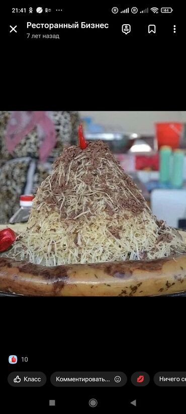 Выездные банкеты: Меню для банкетов и ежедневных заказов - Рулетики из баклажанов — 20