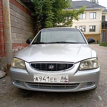 Hyundai Accent: 2006 г., 1.4 л, Механика, Бензин, Седан