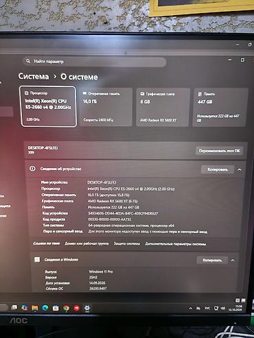 пк i3: Игровой ПК в эффектном корпусе с панорамными стеклянными боковыми — 3