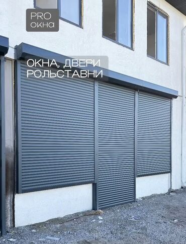 откатный ворота: Ворота | Автоматические, Откатные, Секционные, | Металлические, Алюминиевые, Новый, Гарантия, Бесплатный выезд, Бесплатная доставка