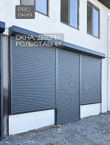 Сварка: Сварка | Ворота, Решетки на окна Бесплатная смета, Высотные работы, Доставка — 5