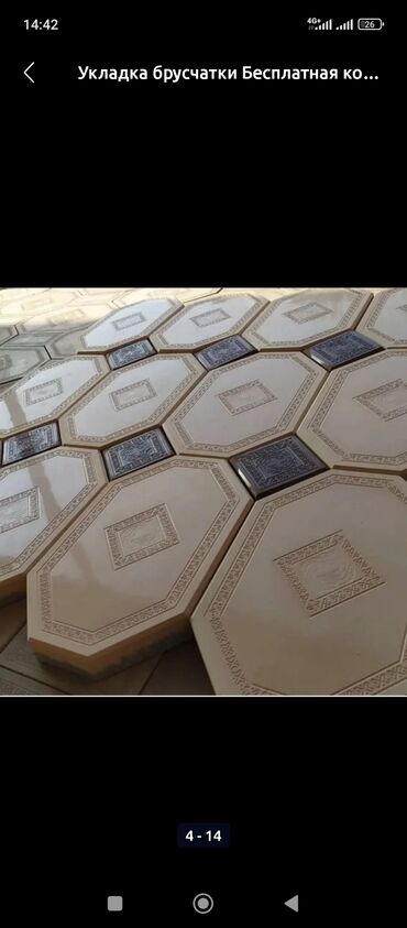 Евробрусчатка: Брусчатка брусчатка брусчатка евро брусчатки всех видов — 14