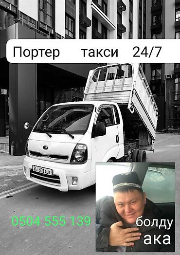 мини самасвал: Вывоз строй мусора, 3500 тонн — 1