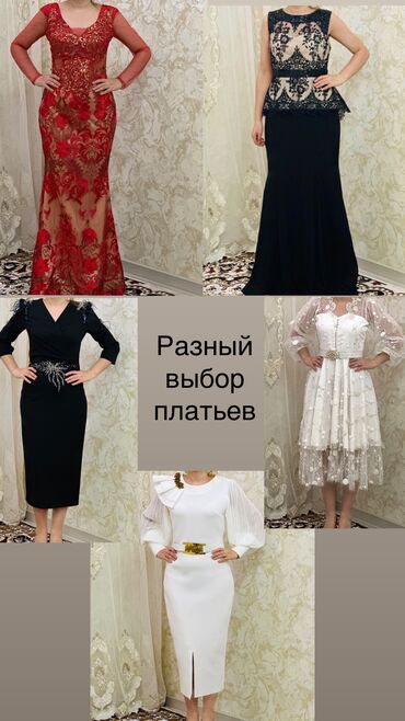 платье лямка: Кече көйнөгү