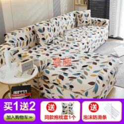 Ostalo: 90*135 3200
140*185 3500
190*235 3800
240*285 4000 na lalafo.rs — 4 Ostalo: 90*135 3200
140*185 3500
190*235 3800
240*285 4000 — 4