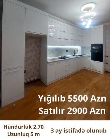 мебель для кухни бу: Tək mebel satılır 2900azn. Üç ayin mebelidi. Uzunlugu 5mt. Hundurluk