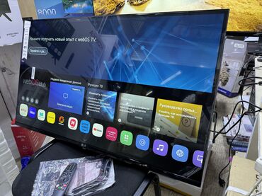Телевизоры: 🔥🔥СРОЧНАЯ АКЦИЯ🔥🔥 телик телевизор LG 43UP77 thinq ai, webos 5.0, ai at lalafo.kg — 26 Телевизоры: 🔥🔥СРОЧНАЯ АКЦИЯ🔥🔥 телик телевизор LG 43UP77 thinq ai, webos 5.0, ai — 26