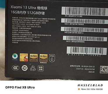 google 7: Xiaomi, 13 Ultra, Б/у, 512 ГБ, цвет - Зеленый, 2 SIM — 8