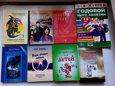 Набор из 10 книг на русском и кыргызском языках для детей и взрослых