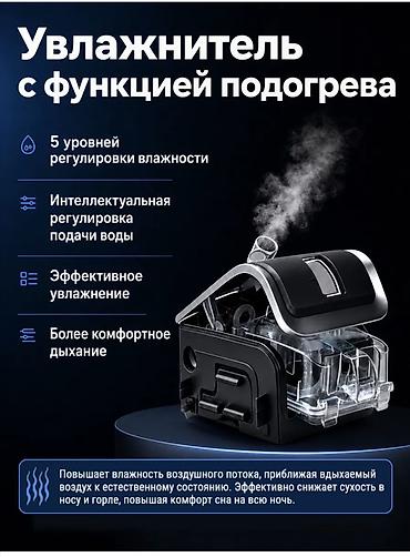 Медтовары: Автоматический СИПАП-аппарат с увлажнителем и интеллектуальными — 6