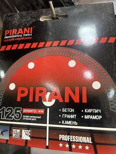 Отрезные диски: Алмазный отрезной диск PIRANI Professional Tools, сегментированный — 1