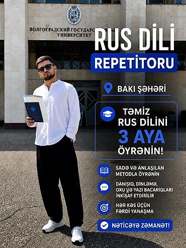 saz kursu: Xarici dil kursu, Rus dili, Türk dili, Azərbaycan dili, Böyüklər üçün, Uşaqlar üçün — 1