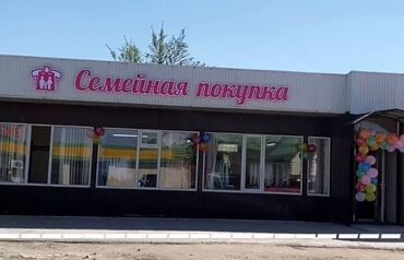земельный участок в караколе: Сдаю Магазин, Отдельностоящий магазин, 75 м² С оборудованием, С ремонтом, Отдельный вход