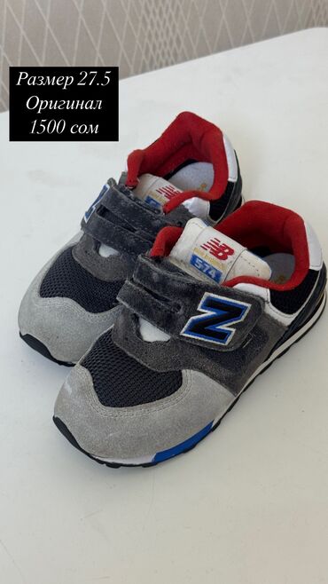 Детская обувь: Продается детская обувь 


Зима, лето, осень, весна есть — 4