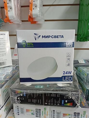 smart light: Светодиодный светильник «Мир Света» 24W (LED) - Мощность: 24 Вт - — 1