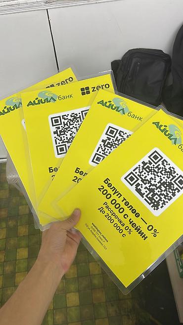 Печать: Высокоточная печать, ДТФ печать, | Кепки, Визитки, Баннеры — 4