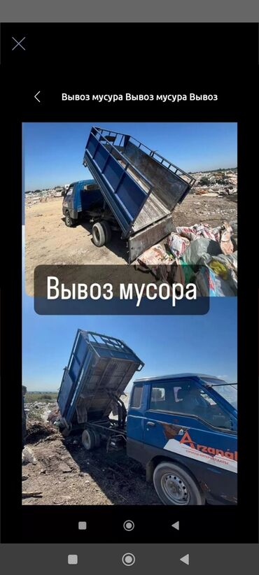 продаю каров: Портер такси Портер такси Портер такси Портер