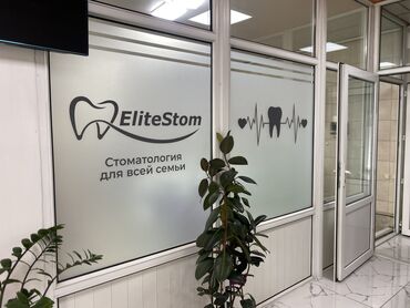 Ремонт окон и дверей: Перегородка: Установка — 17