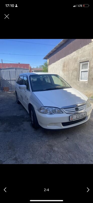 кпп одиссей: Honda Odyssey: 2001 г., 2.3 л, Автомат, Бензин, Минивэн