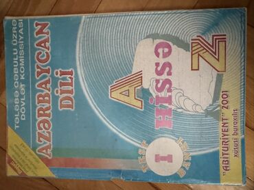 пособие по русскому языку азербайджан: Məhsul: “Azərbaycan dili – Test Bankı, A hissə, 1” (TQDK nəşri) -