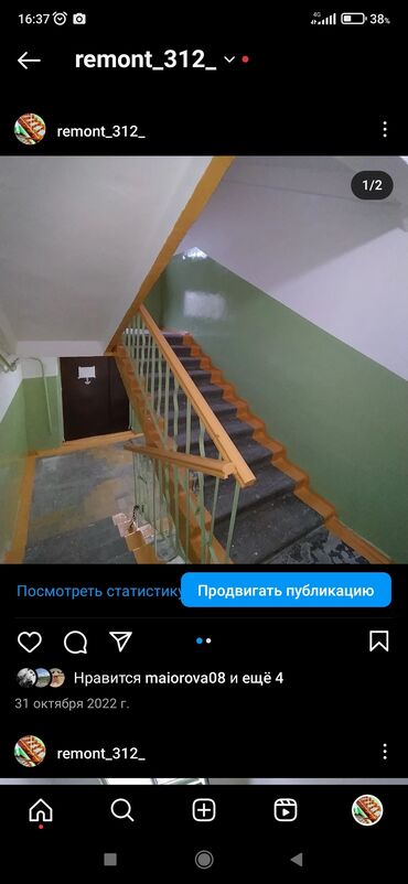 Ремонт под ключ: Ремонт под ключ | Больше 6 лет опыта — 8