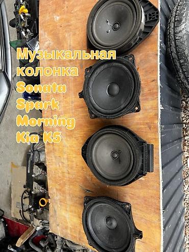 Другие автозапчасти: Автозапчасти для Hyundai/Kia - Задние фонари (левый и правый) — блоки — 3