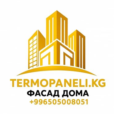 Фасадные сэндвич панели: ТЕРМОПАНЕЛ Декоративные фасадные панели «под кирпич» - Материал — 2